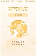 迎中秋，慶國慶！這份實(shí)用送禮指南，請查收~